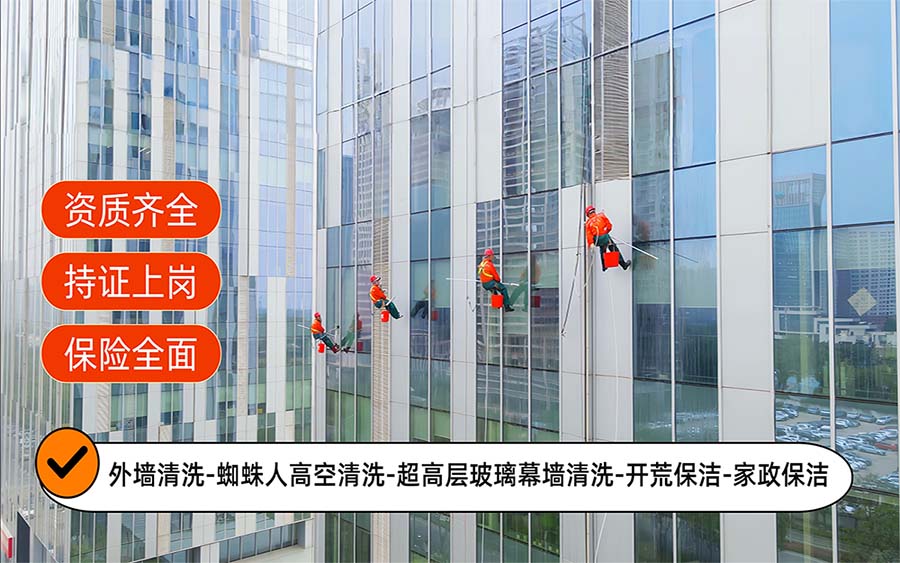 美天保洁·陈仓站